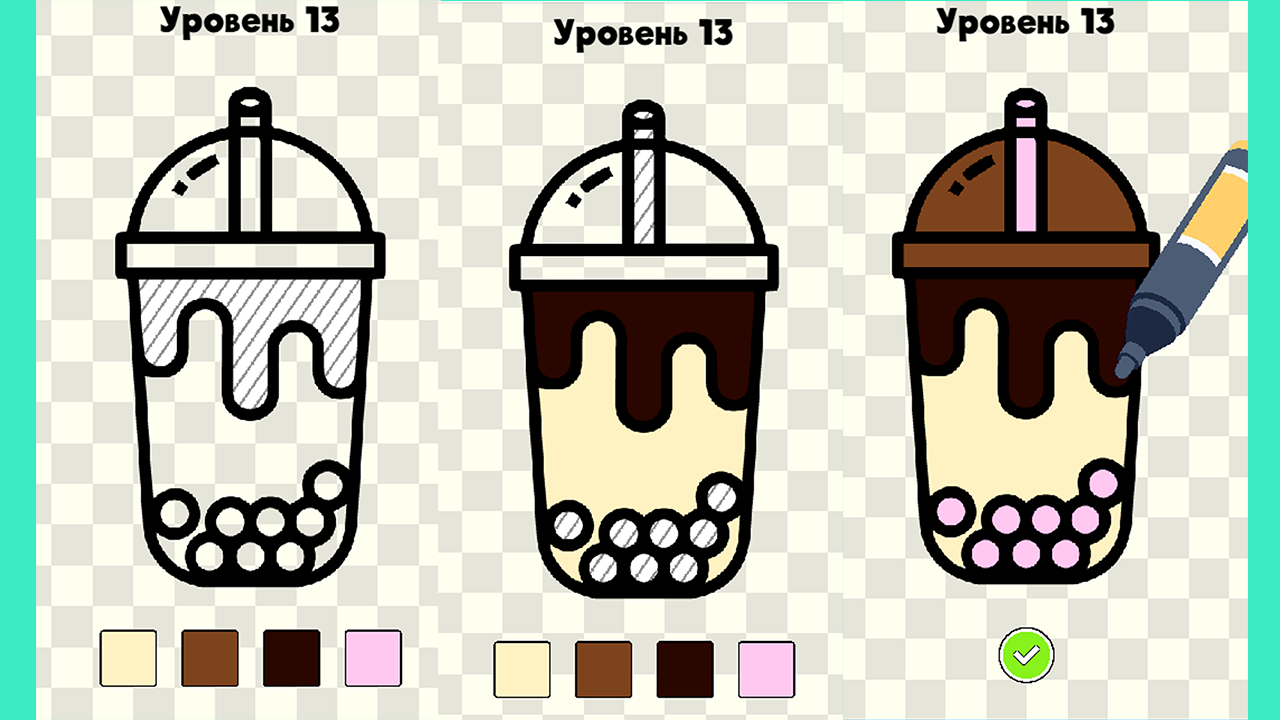 Раскраска с картинками для детей!