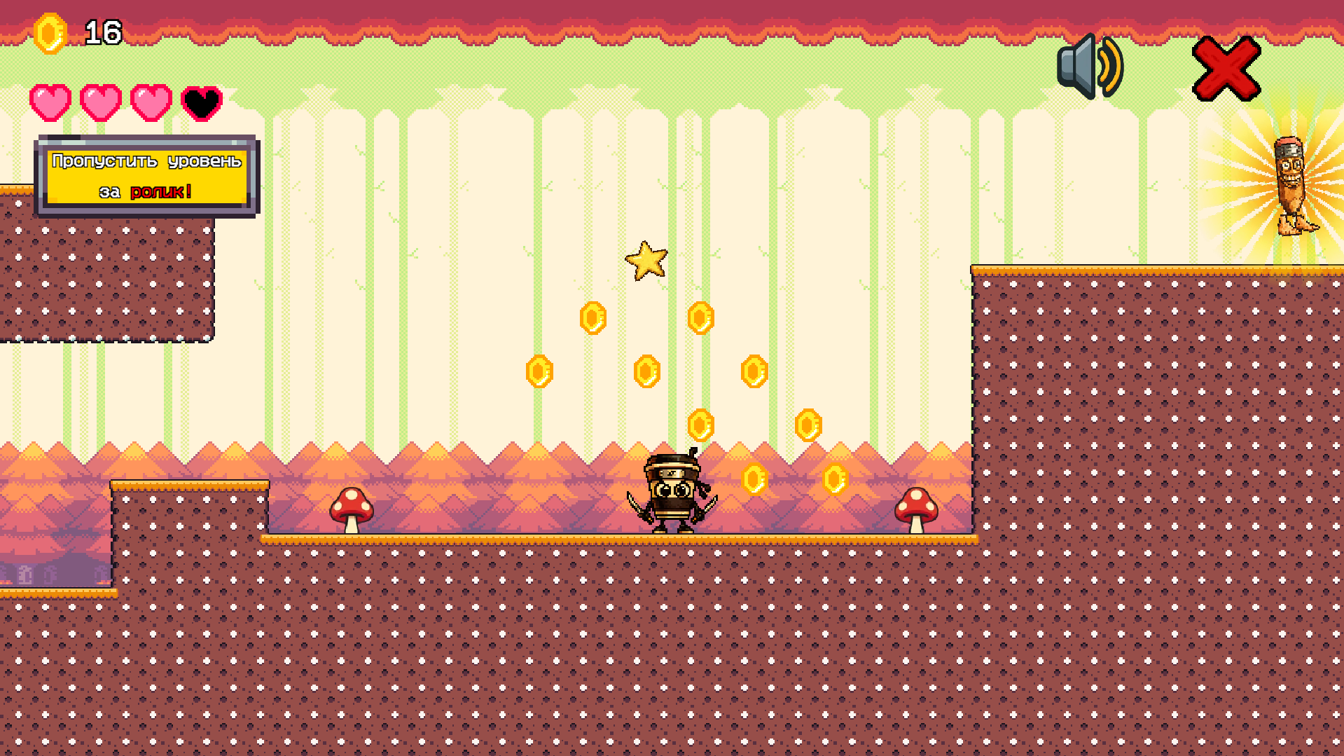 Путь Пикселя Укради Брейнрот