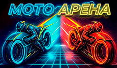 Мото Арена