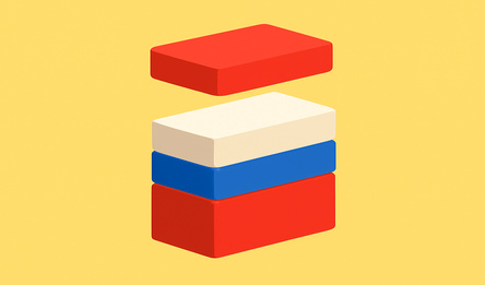 Башня Точности