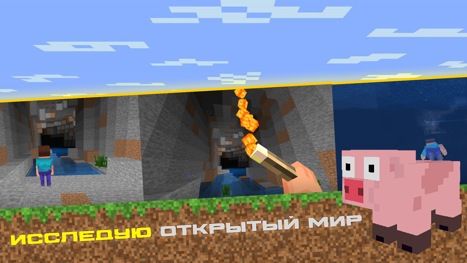 Crafted Survival Chronicles 2