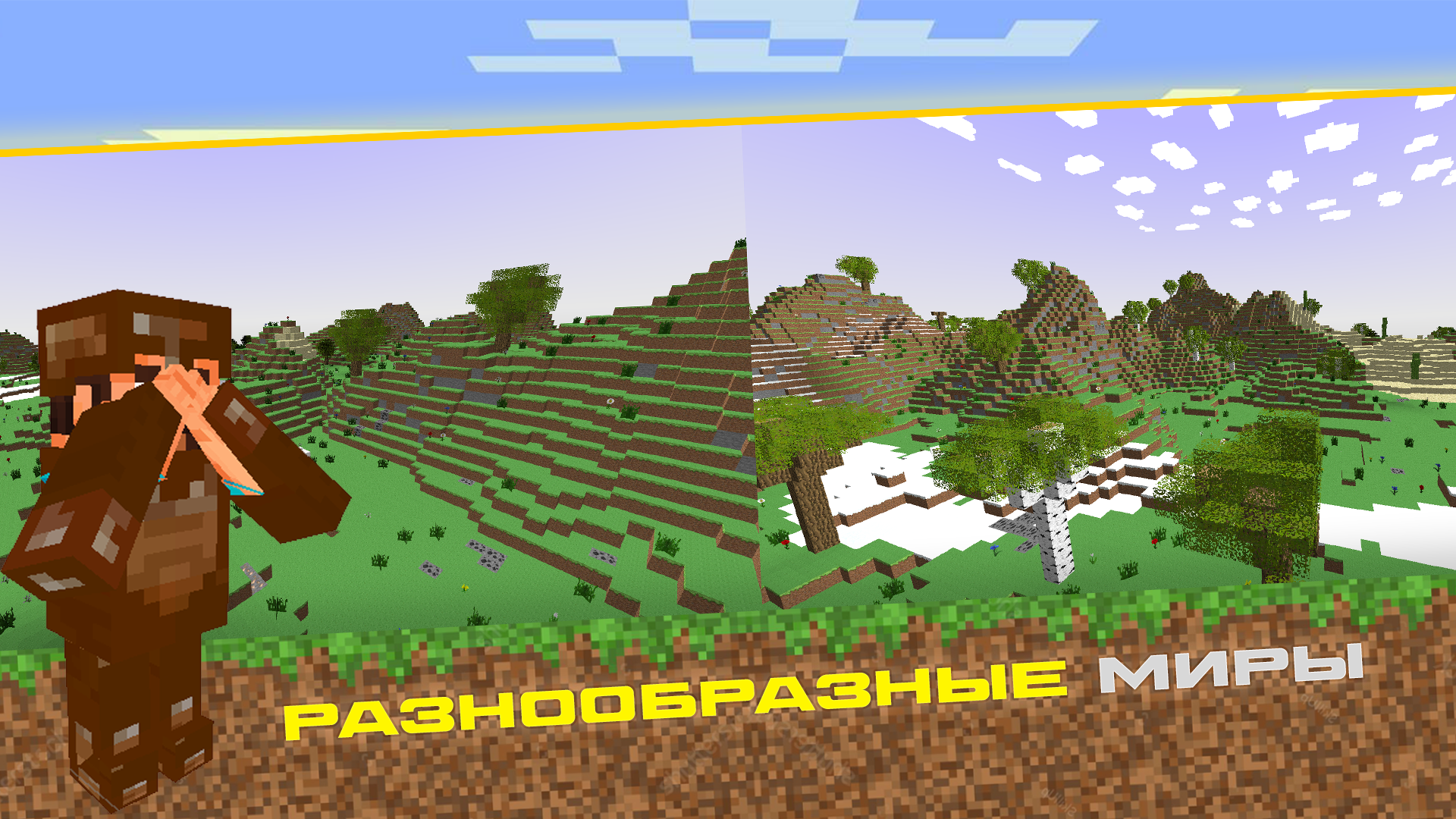 Crafted Survival Chronicles 2