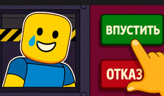 Робби Соседи или ИИ-Роботы: Проверь их!