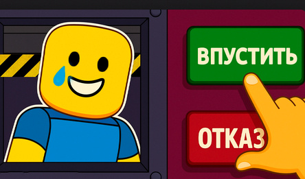 Робби Соседи или ИИ-Роботы: Проверь их!