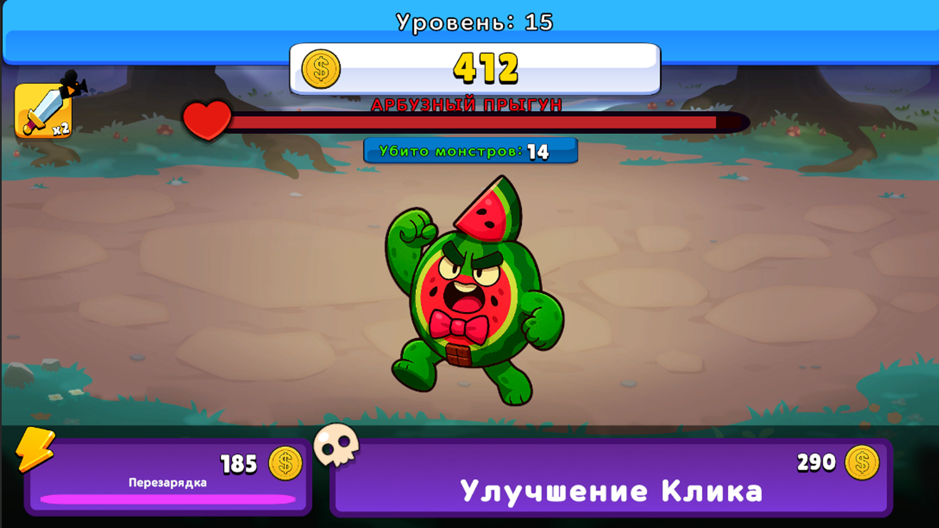 Тап-Монстрики