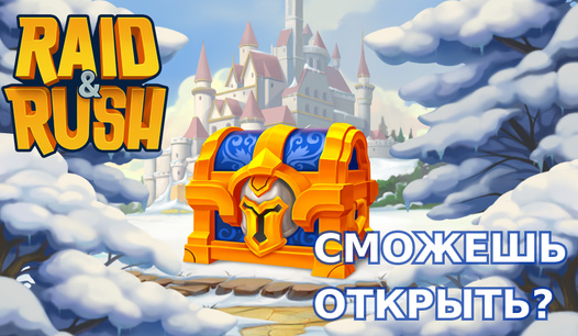 Дары снега и льда