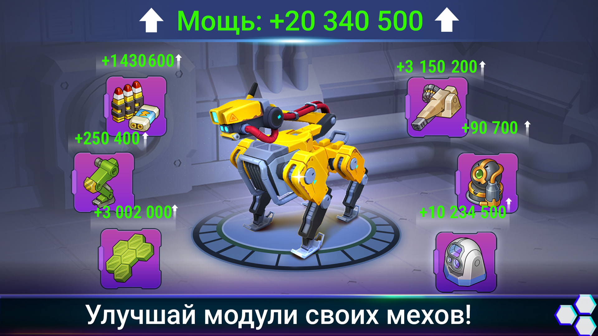 Боевые роботы