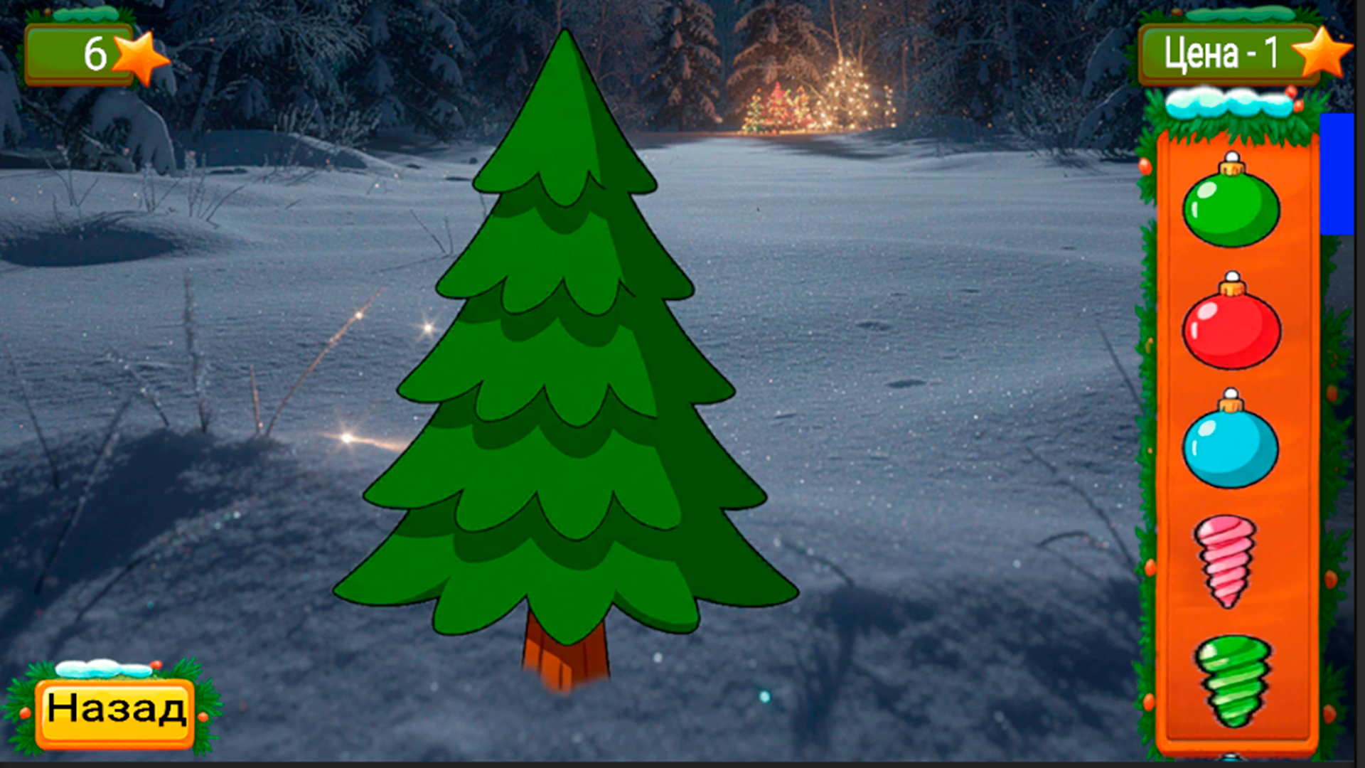 Новогоднее Испытание: Собери Звёзды и Укрась Мир
