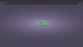 МозгоБомба