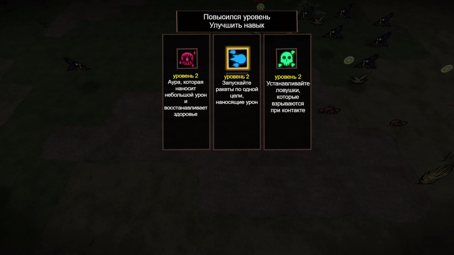 12 минут на выживание