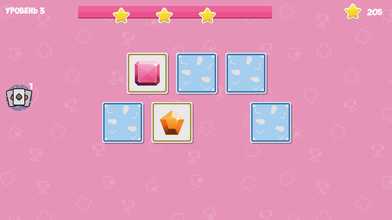 Переверни пару