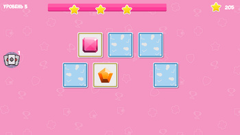 Переверни пару