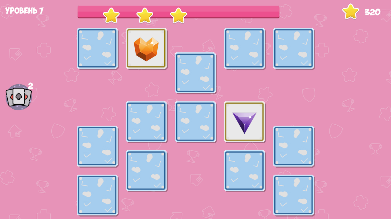 Переверни пару