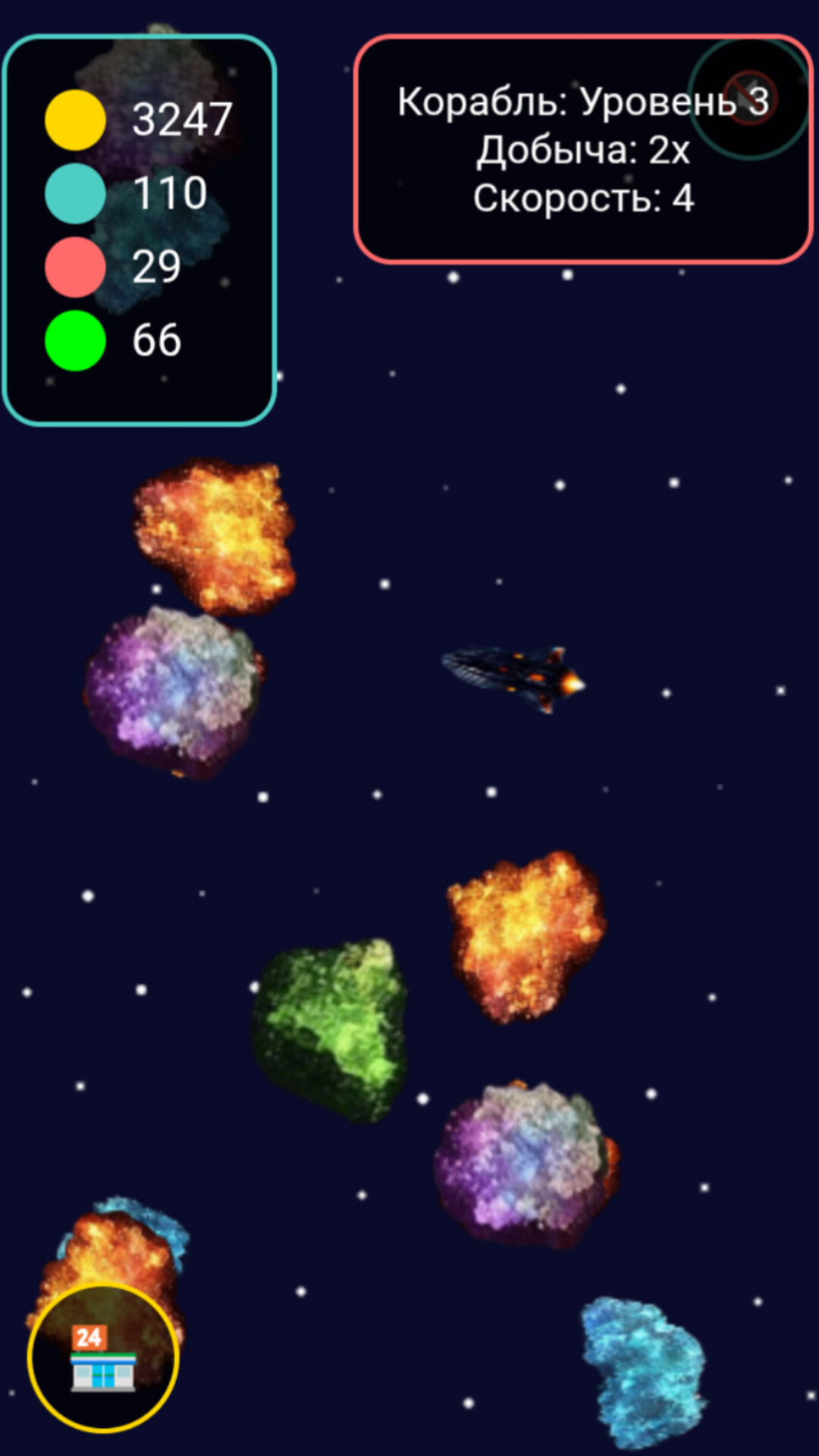 Gold Rush: Cosmic Miner