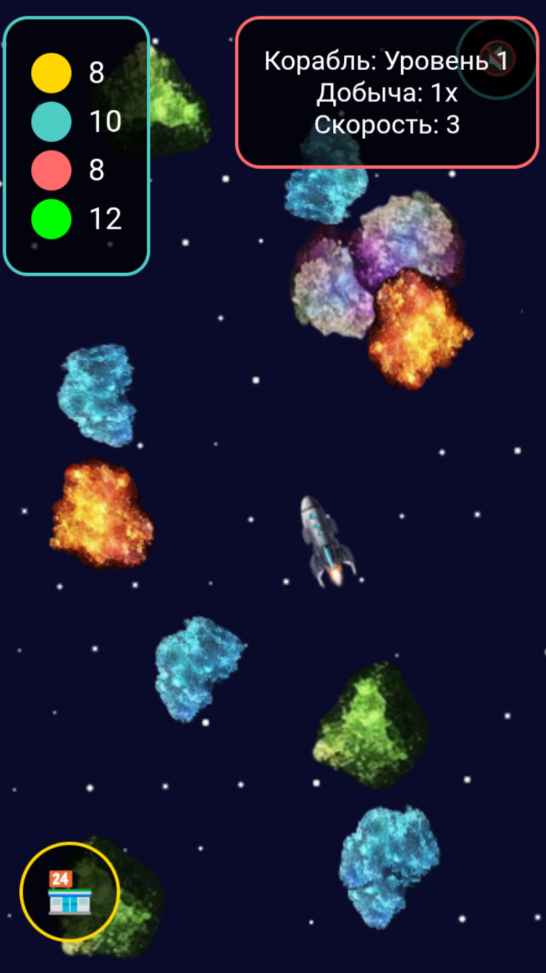 Gold Rush: Cosmic Miner