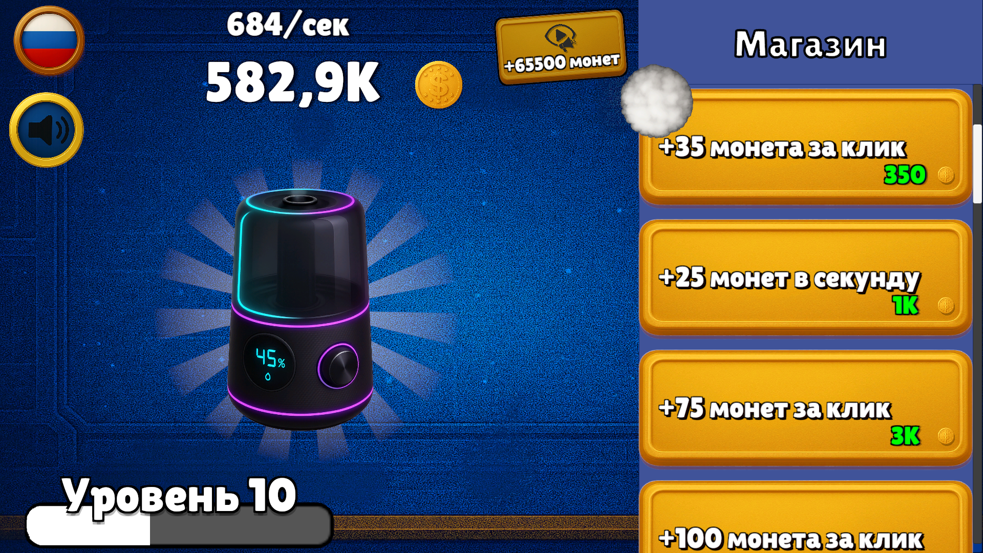 Эволюция увлажнителя