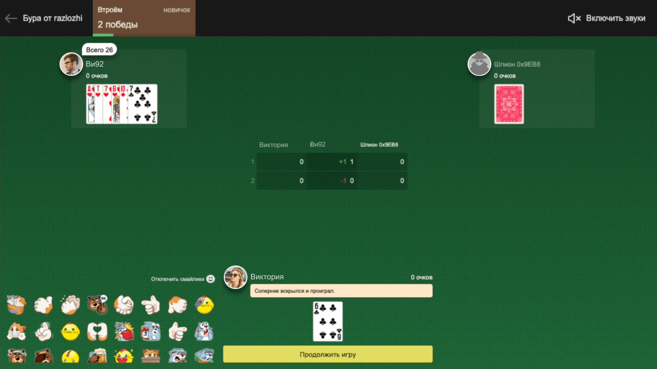 Бура от razlozhi