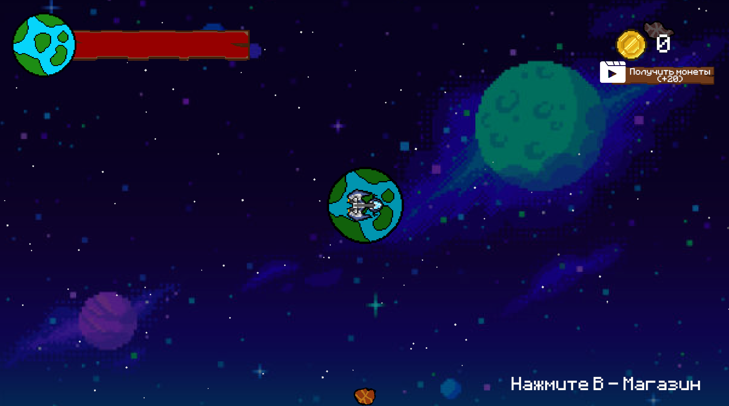 Бесконечный космос