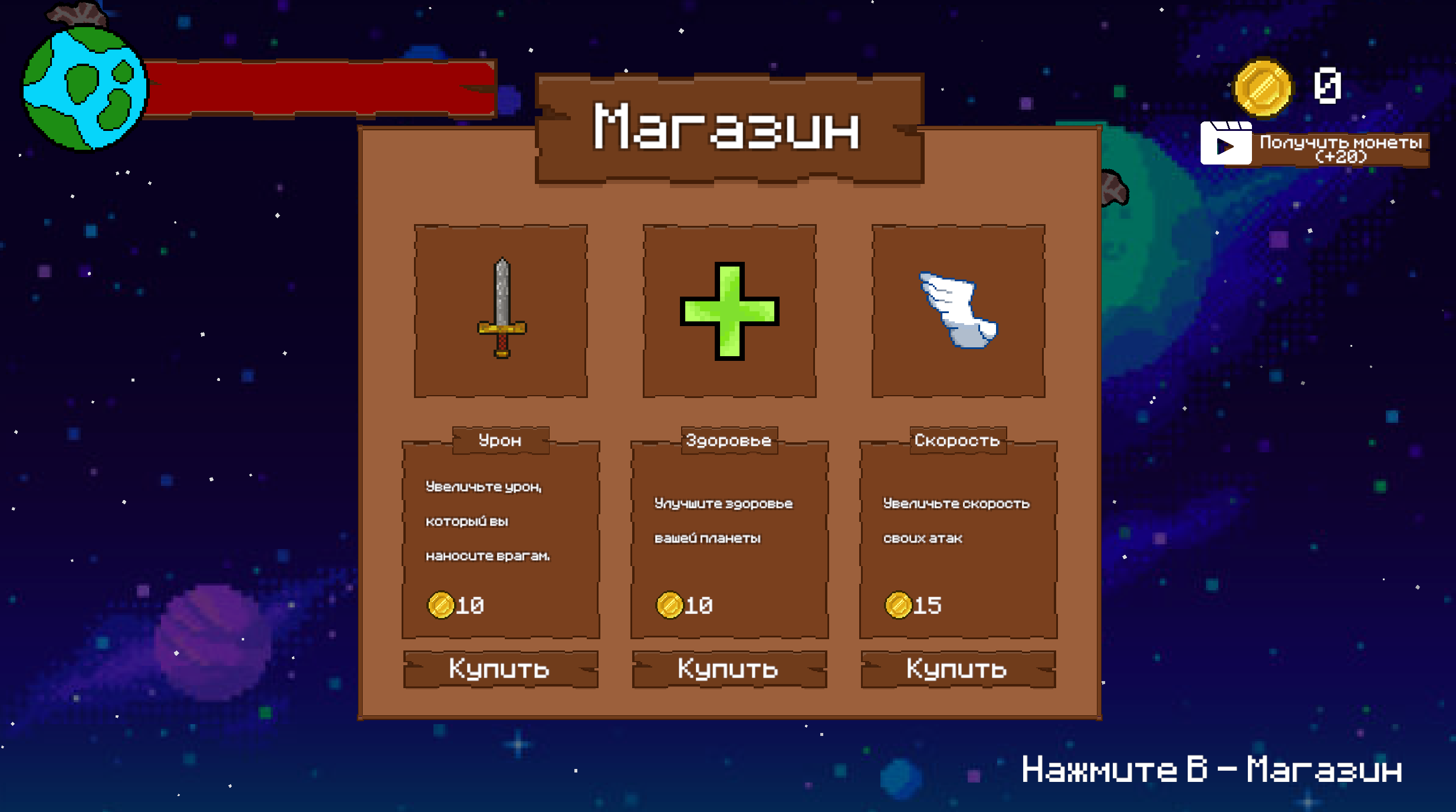 Бесконечный космос