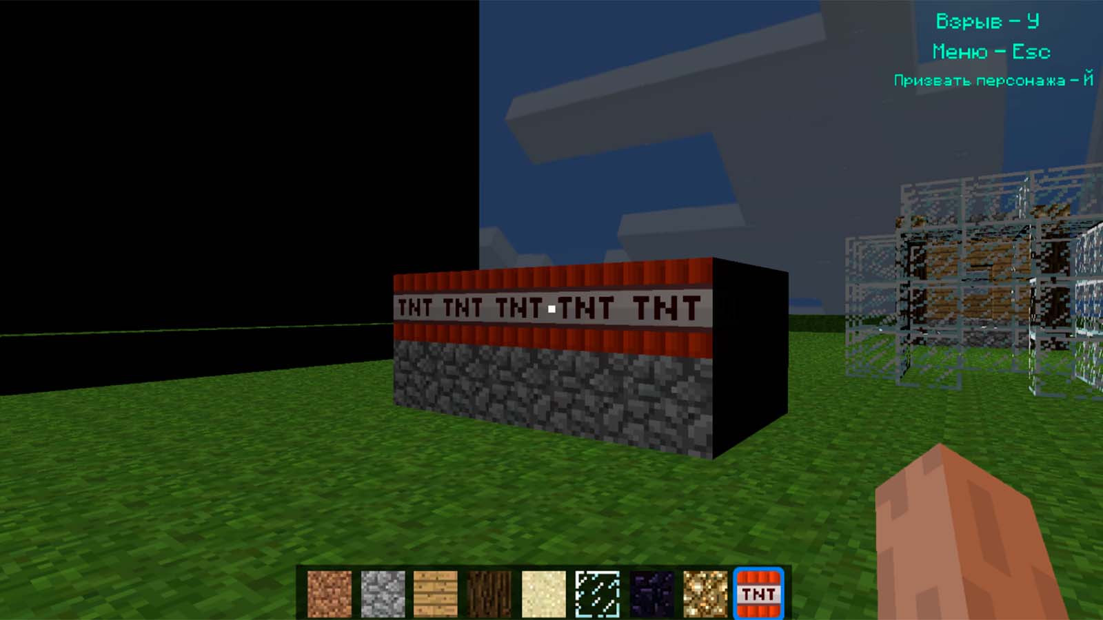 Постройки в майне