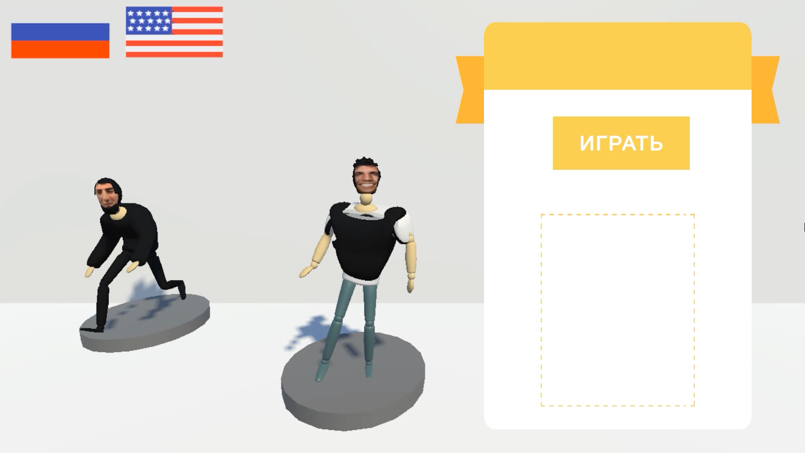 Субо. Побег от Шовхала!