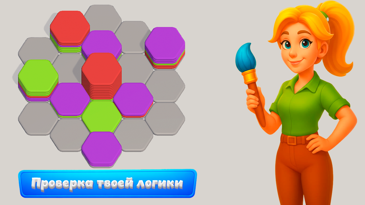 Хекса Аниматор