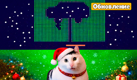 Brick Breaker Чипи Чипи Чапа Кот и Бара Бере