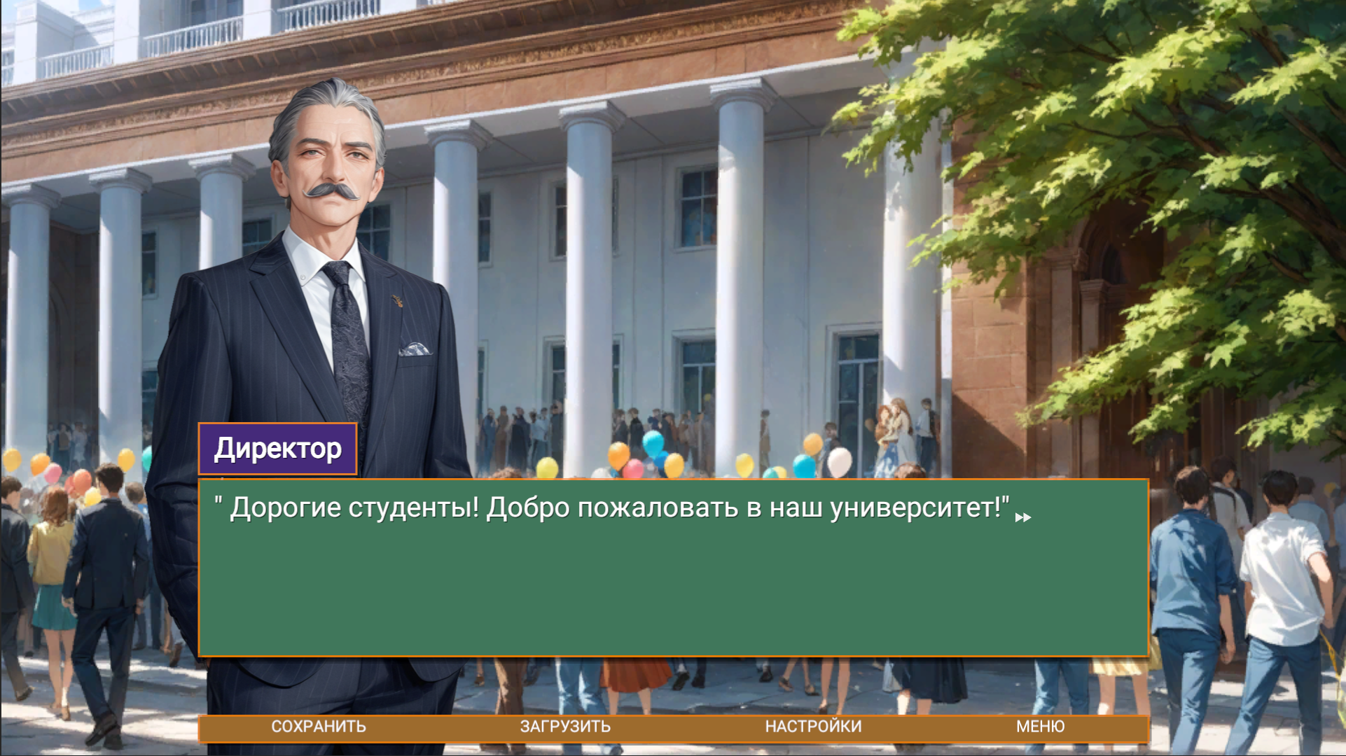 Под солнцем Эль Чарче