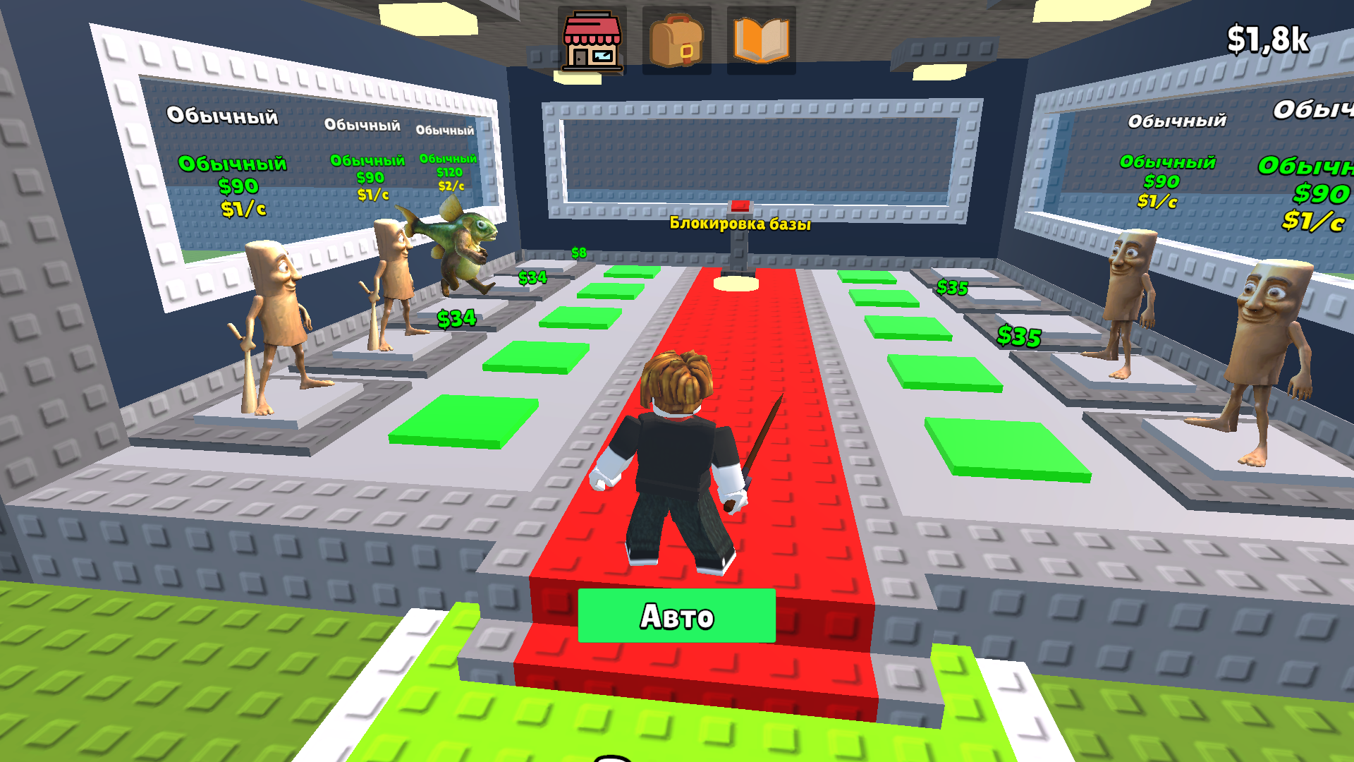 Рыбалка: Лови или Укради Брейнрот Онлайн Обби