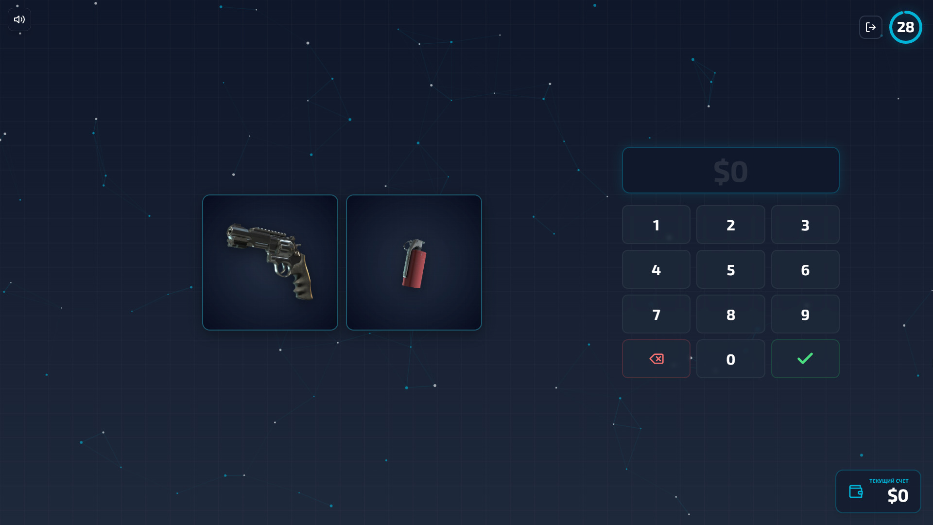 Сколько Стоит Бай?