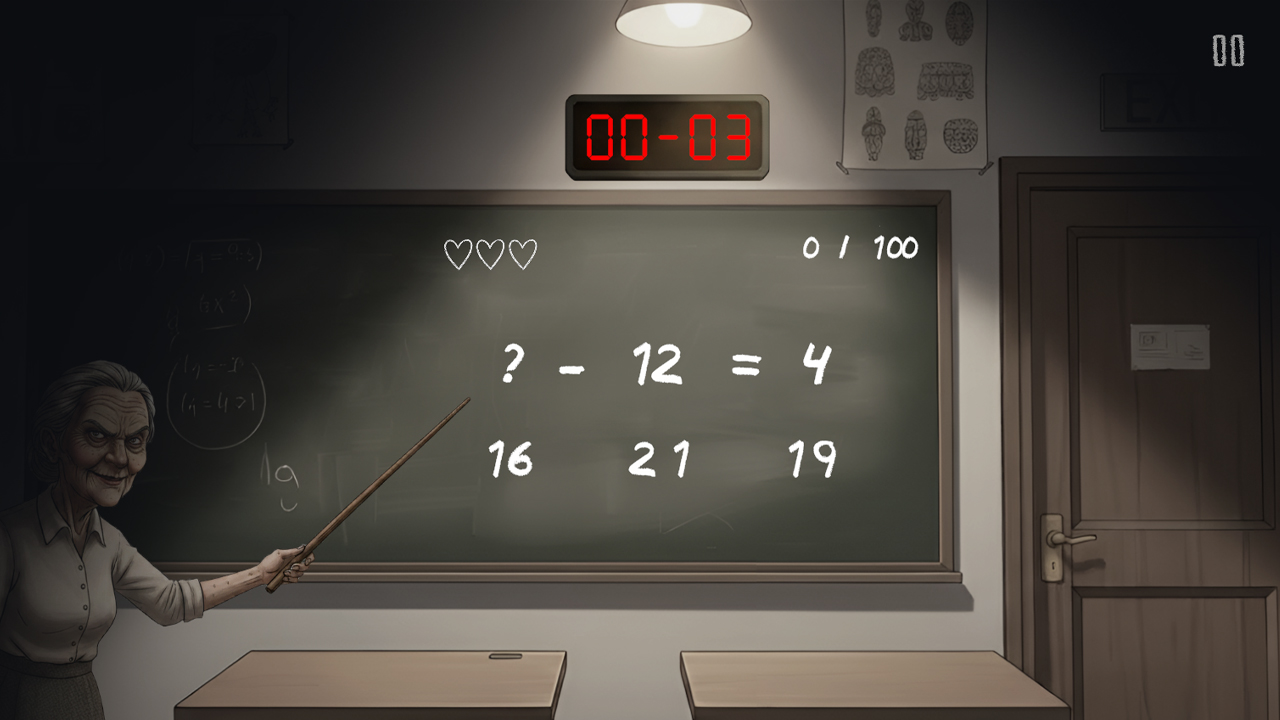 Математичка