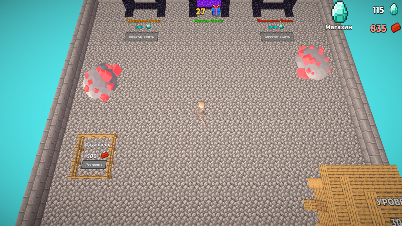 Укради Брейнрот - Выживание 3Д!