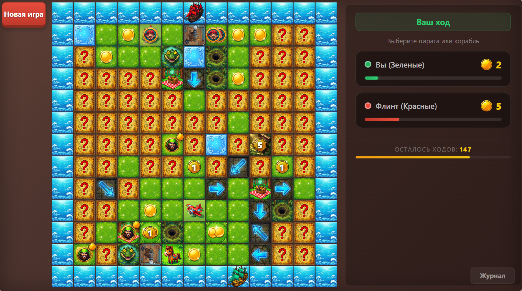 Корсары: Затерянный Остров