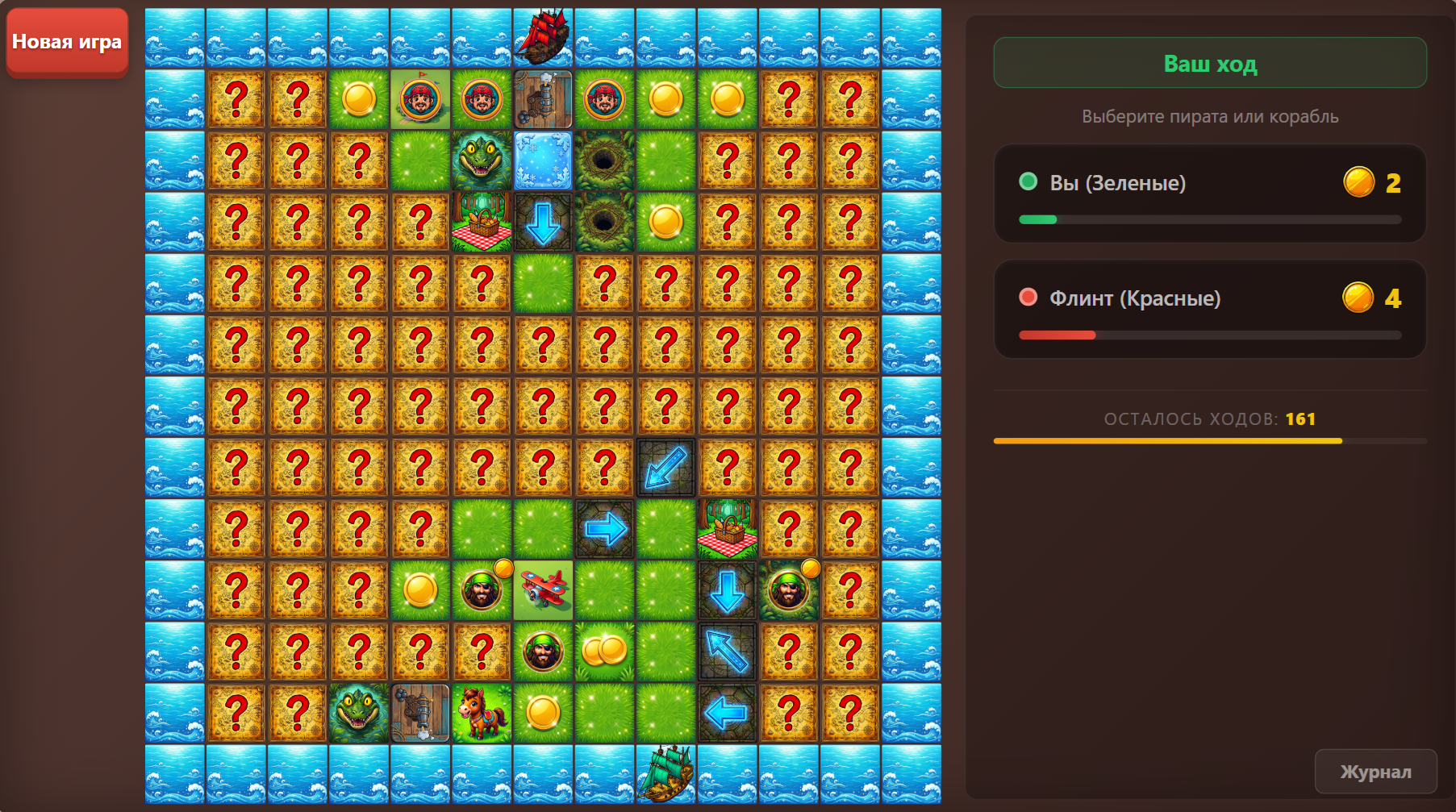 Корсары: Затерянный Остров