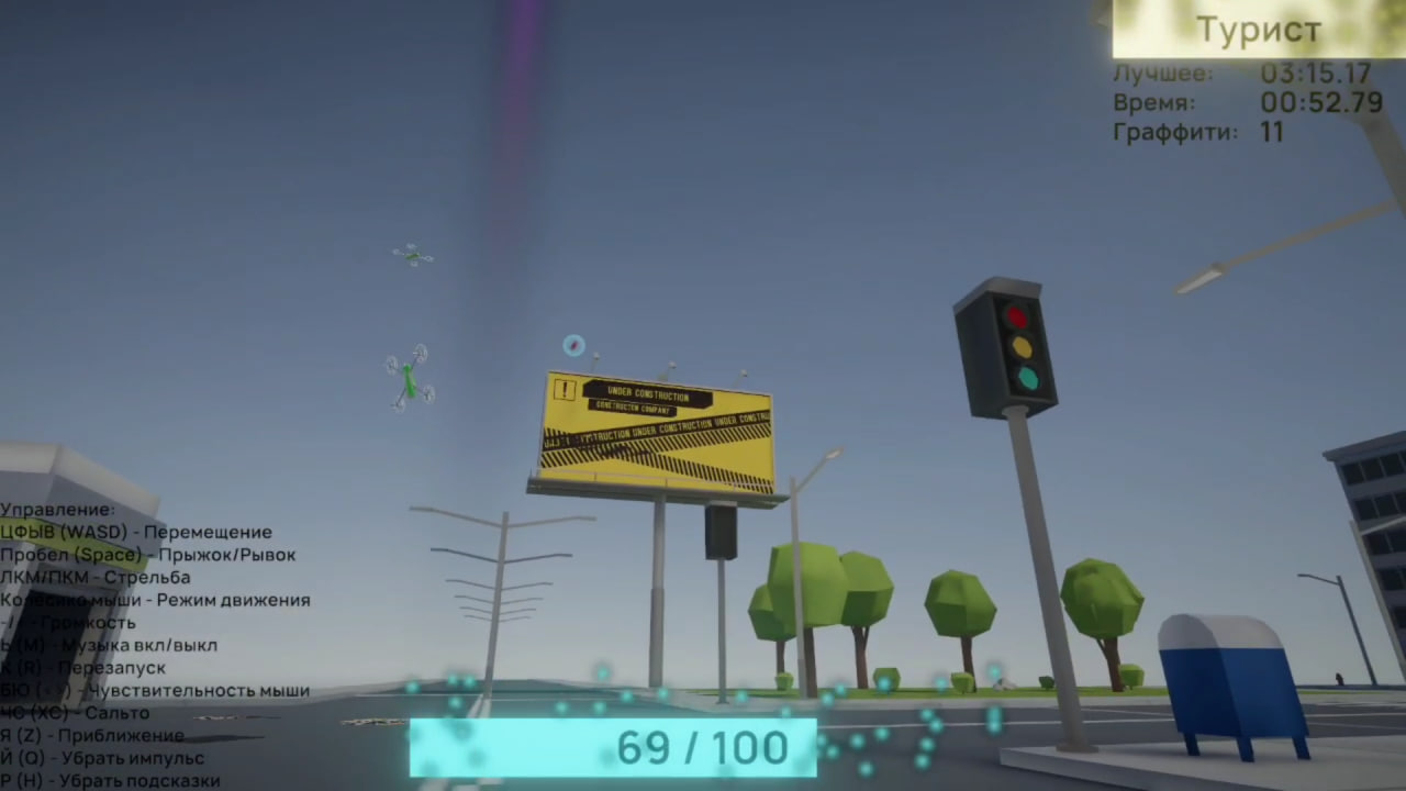 Уличный художник