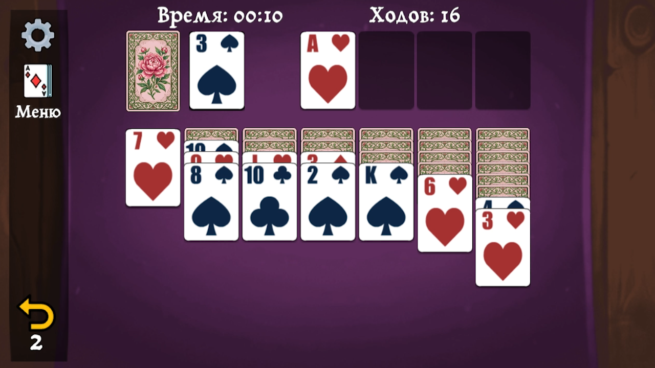 Цветочный пасьянс. По 1 и 3 карты