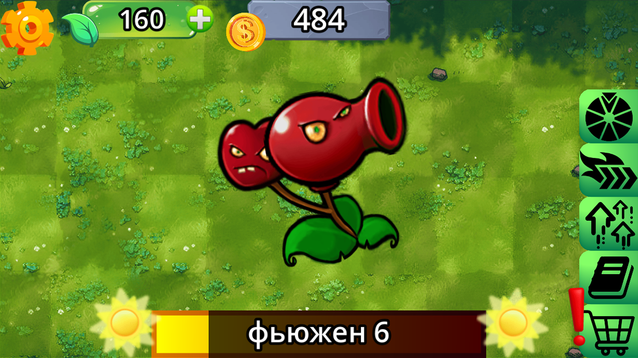 ПВЗ Фьюжен УЛЬТРА Эволюции