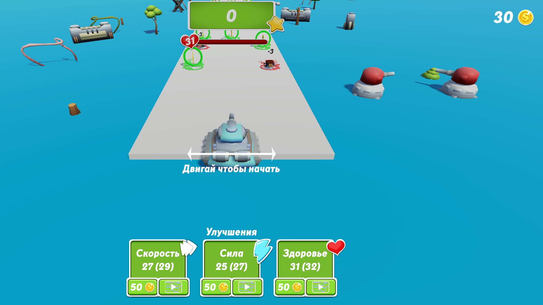 Эволюция танков победи боссов