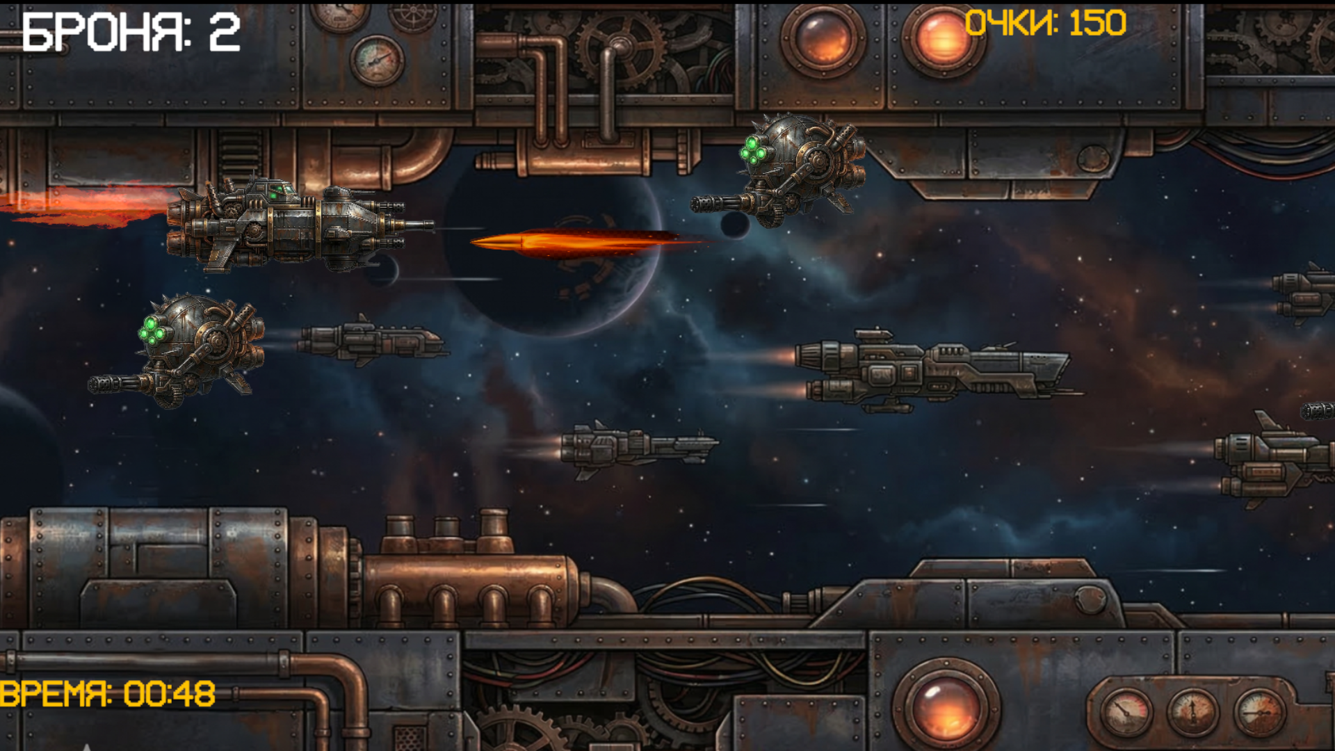 Дизельпанк