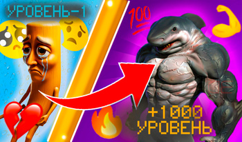 Деревня Итальянских Животных 3D