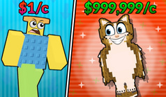 Слияние Брейнротов