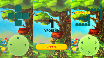 Популярный кроссворд