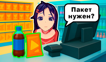 Магазин Миты из Мисайд