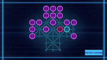 Лиса и Гуси