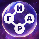 Соедини слово, заполни кроссворд