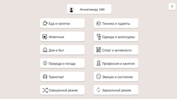 Тайп фаст: Печатай быстро