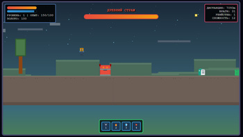 Пиксельный Рыцарь