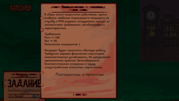 По решению ВЧК