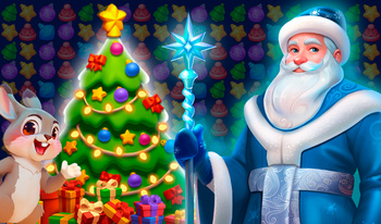 Merry Christmas 2026