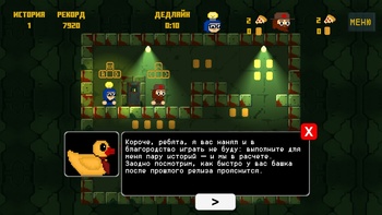 Багофиксики